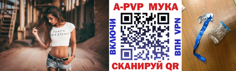 APVP VHQ Юрьевец