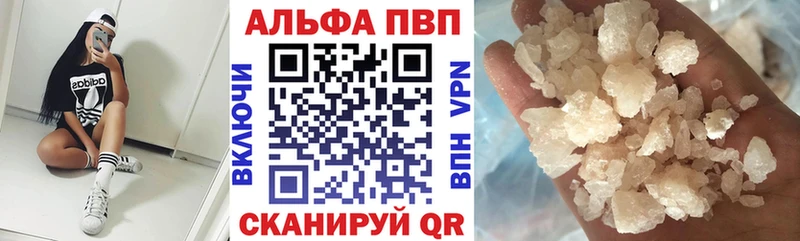 блэк спрут маркетплейс  Юрьевец  Alpha-PVP крисы CK  магазин   