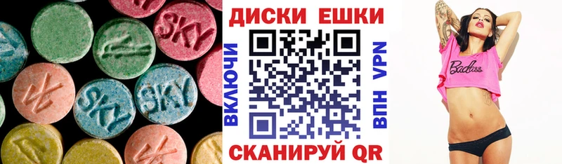 Экстази 250 мг гидра tor Юрьевец закладка