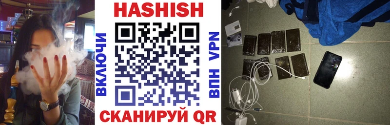 Гашиш гашик  Юрьевец 