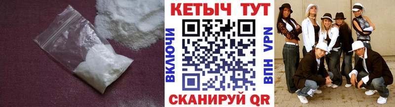 blacksprut зеркало наркошоп Юрьевец нарко площадка какой сайт КЕТАМИН VHQ