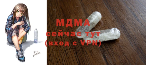 амфетамин Заводоуковск