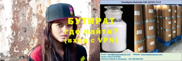 PSILOCYBIN Заволжск