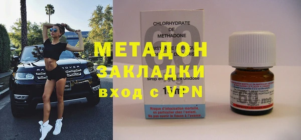 кокаин VHQ Заволжье