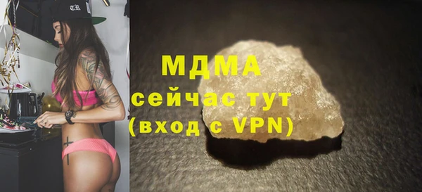 PSILOCYBIN Заволжск