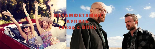 кокаин VHQ Заволжье