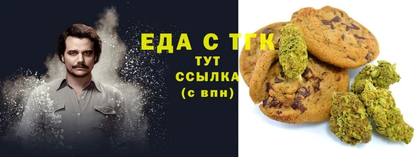 амфетамин Заводоуковск