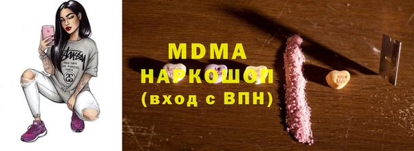 PSILOCYBIN Заволжск