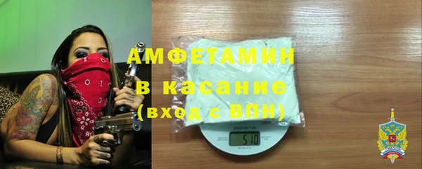 амфетамин Заводоуковск