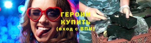 кокаин VHQ Заволжье