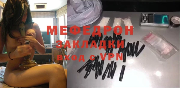 кокаин VHQ Заволжье