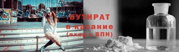 амфетамин Заводоуковск