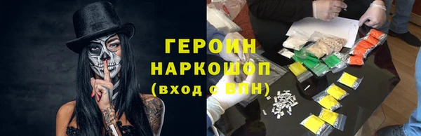 амфетамин Заводоуковск