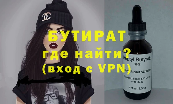 амфетамин Заводоуковск
