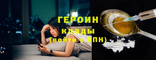 PSILOCYBIN Заволжск