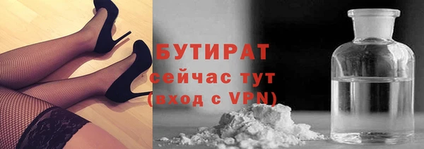 кокаин VHQ Заволжье