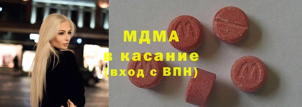кокаин VHQ Заволжье