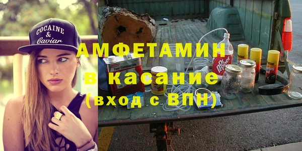 амфетамин Заводоуковск