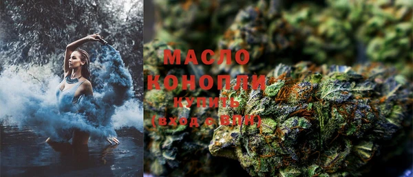 амфетамин Заводоуковск