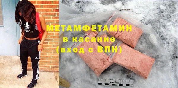 кокаин VHQ Заволжье