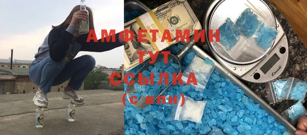 амфетамин Заводоуковск