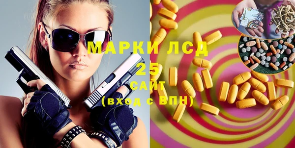 амфетамин Заводоуковск
