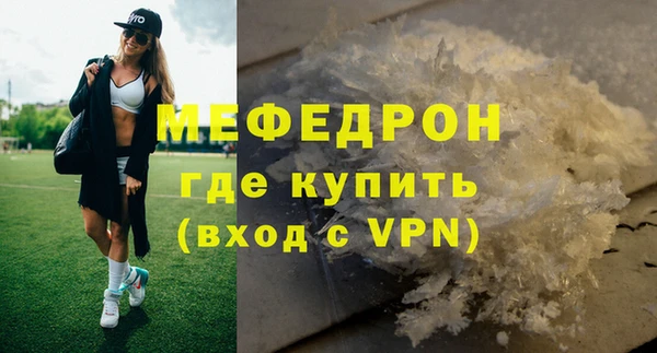 амфетамин Заводоуковск