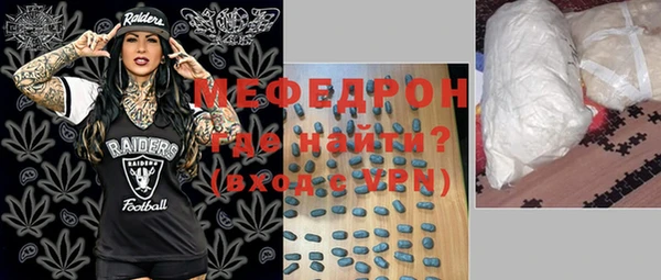 амфетамин Заводоуковск
