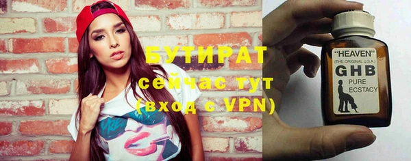 кокаин VHQ Заволжье