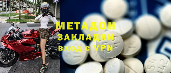 кокаин VHQ Заволжье