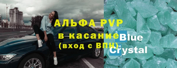 амфетамин Заводоуковск