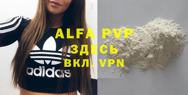 кокаин VHQ Заволжье