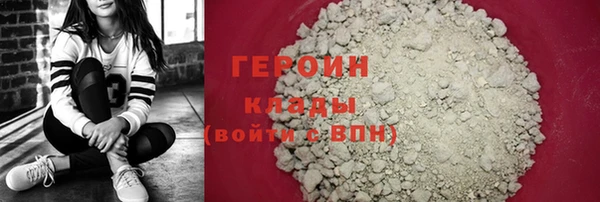 кокаин VHQ Заволжье