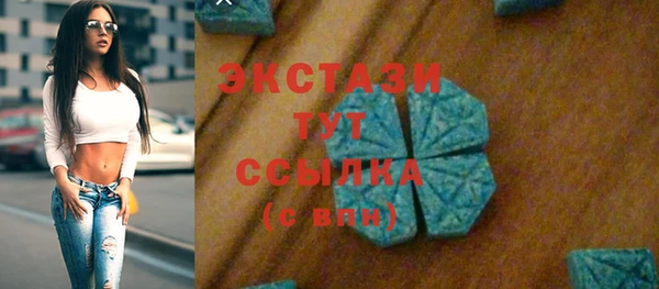 амфетамин Заводоуковск