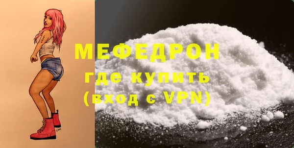 амфетамин Заводоуковск