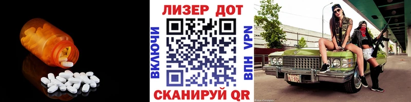 LSD-25 экстази кислота  МЕГА   Юрьевец 