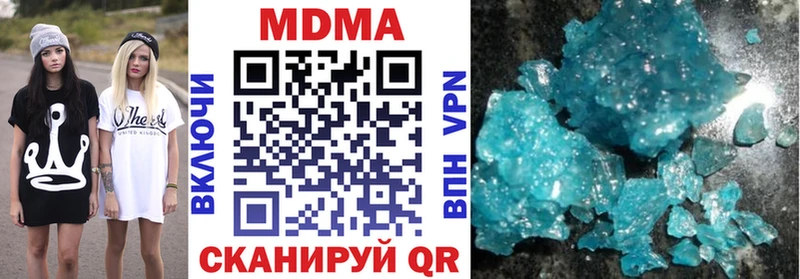 МДМА кристаллы  shop какой сайт  Юрьевец 
