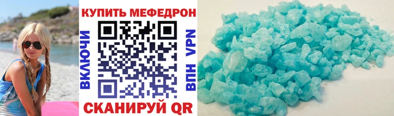 hydra маркетплейс  Юрьевец  даркнет телеграм  Меф mephedrone 