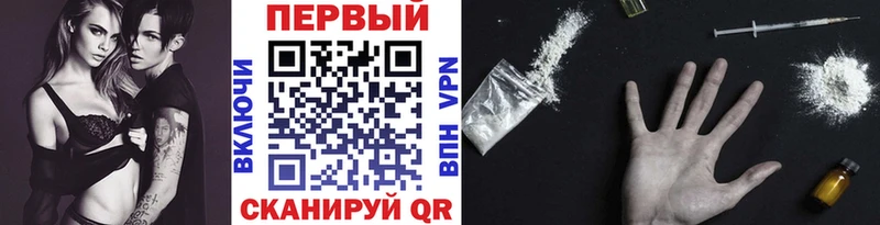 гидра ТОР  Юрьевец  Метамфетамин Декстрометамфетамин 99.9% 
