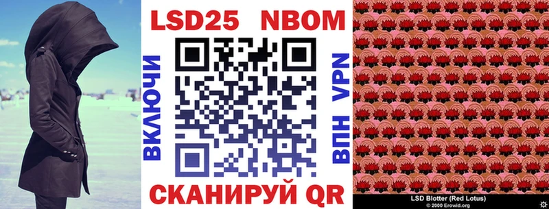 цена наркотик Юрьевец Марки N-bome 1,5мг