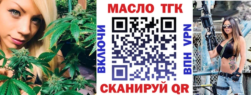 где купить наркотик  Юрьевец  ТГК THC oil 
